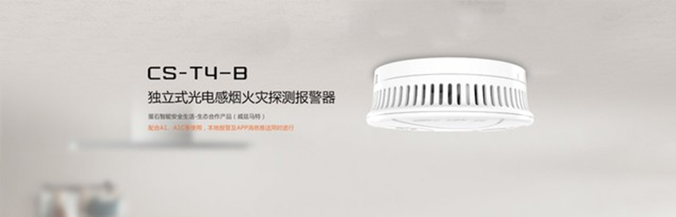 西安智能楼宇