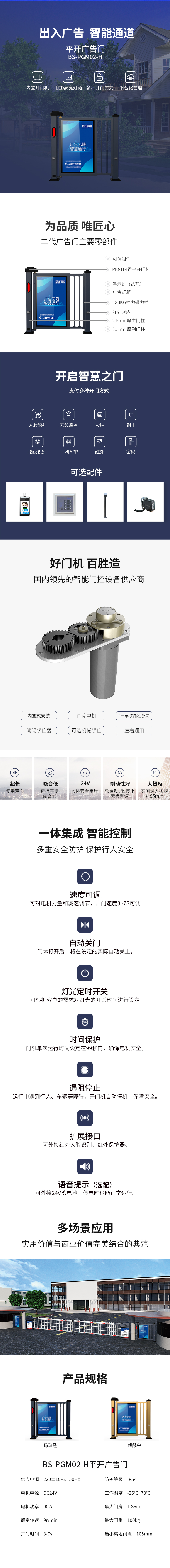 西安安防监控