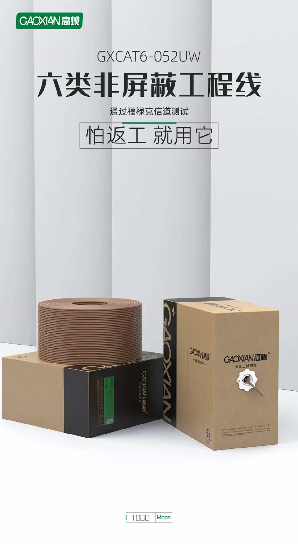 高岘网络综合布线