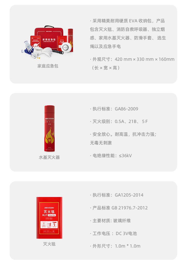 金彩汇